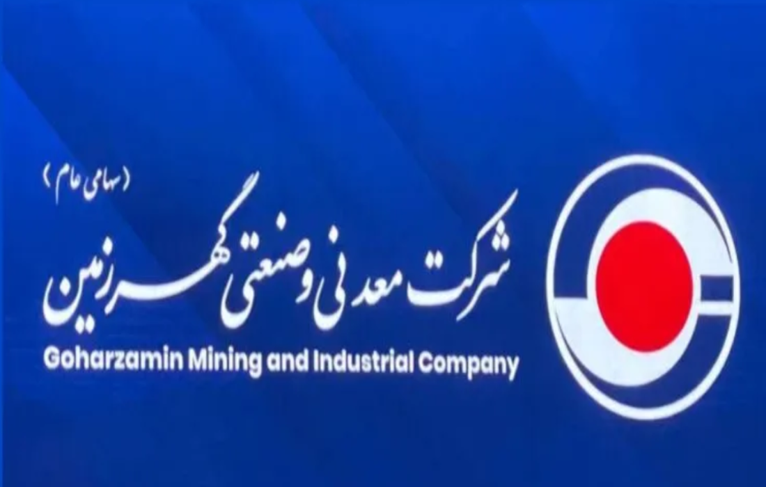 مأموریت اصلی گهرزمین در سال جدید؛ تکمیل زنجیره فولادی و کمک به ترمیم اقتصاد کشور