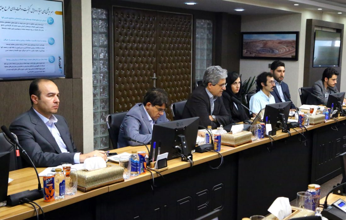 برگزاری جلسه نهایی پایش طرح جامع مس