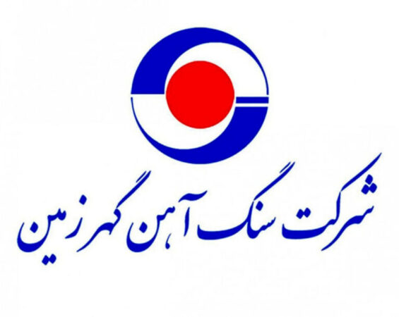 نماینده سیرجان بر تحقق سرمایه گذاری برای تولید تاکید کرد: طرح های توسعه گهرزمین چشم انتظار سرمایه