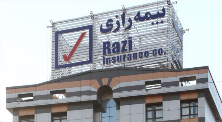 مجمع عمومی عادی سالیانه شرکت بیمه رازی برگزار شد