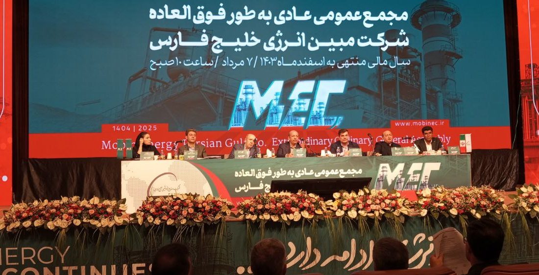 پتروشیمی مبین انرژی خلیج فارس با موافقت سهامداران به ازای هر سهم ۲۲۳۰ ریال سود تصویب کرد