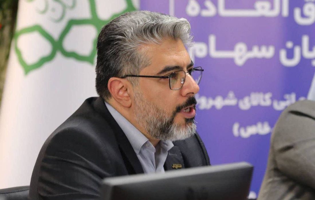 مجمع عمومی عادی سالیانه شرکت شهروند برگزار شد