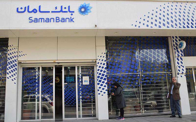 دریافت ۶ تندیس اسکار جهانی کسب و کار توسط بانک سامان