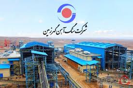 «کگهر»؛ حفظ روند صعودی درآمد با مدیریت بهینه بازار در شهریور ماه