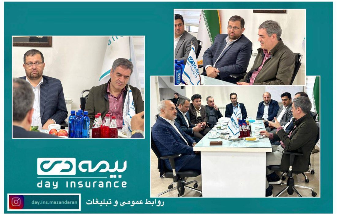 بازدید سرزده رئیس کل بیمه مرکزی از مدیریت بیمه دی مازندران همزمان با معارفه مدیر استان