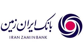 رشد چشمگیر کانال‌های بانکداری مدرن بانک ایران زمین در نیمه نخست ۱۴۰۴