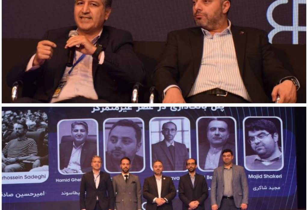 معاون فناوری پست بانک ایران: فناوری بلاکچین بستر جدیدی برای تحول نظام مالی کشور است