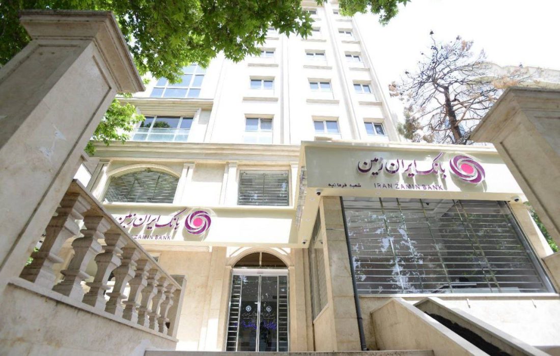 رشد شاخص ‌های عملکردی بانک ایران زمین در شش‌ ماهه نخست سال