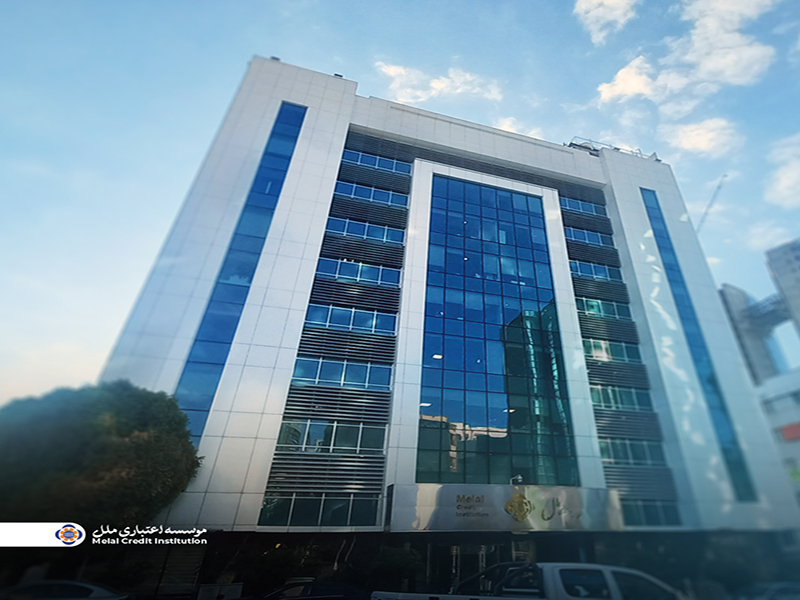 هیأت سرپرستی جدید مؤسسه اعتباری ملل آغاز به کار کرد؛ خدمات بدون توقف ادامه دارد