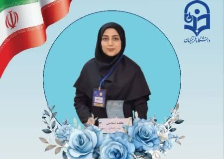 کسب مقام دوم کشوری برای دانشجومعلم اروندی در جشنواره تدریس برتر ۱۴۰۴