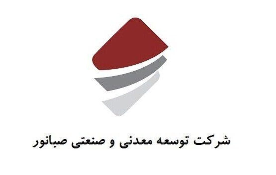 چرا شایعات مدیریتی صبانور درست در آستانه استیضاح وزیر صمت داغ شد؟