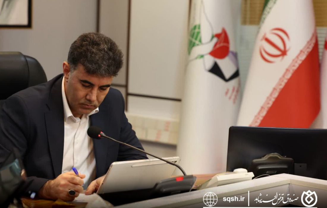 پیام تبریک مدیرعامل صندوق قرض‌الحسنه شاهد به دکتر سیداحمد موسوی