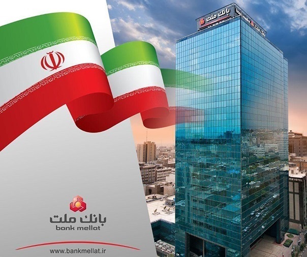 تراز عملیاتی بانک ملت به ۸۸ هزار میلیارد تومان رسید؛ ثبت رکورد جدید با جهش ۱۰۸درصدی