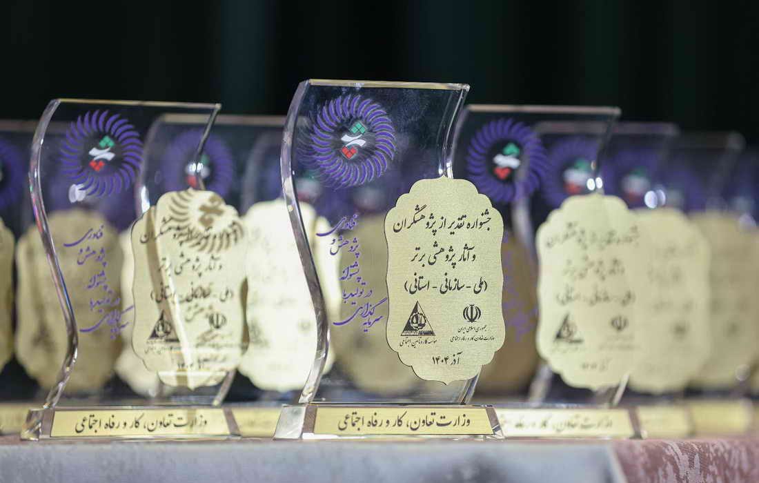 بانکداری بدون پژوهش، اتلاف منابع است؛ پیام صریح مدیرعامل در آیین تقدیر نخبگان بانک