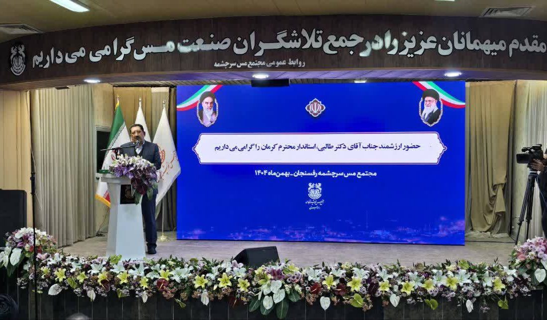 ارائه بسته حمایتی ۷۰۰ همتی برای حمایت از تولیدکنندگان