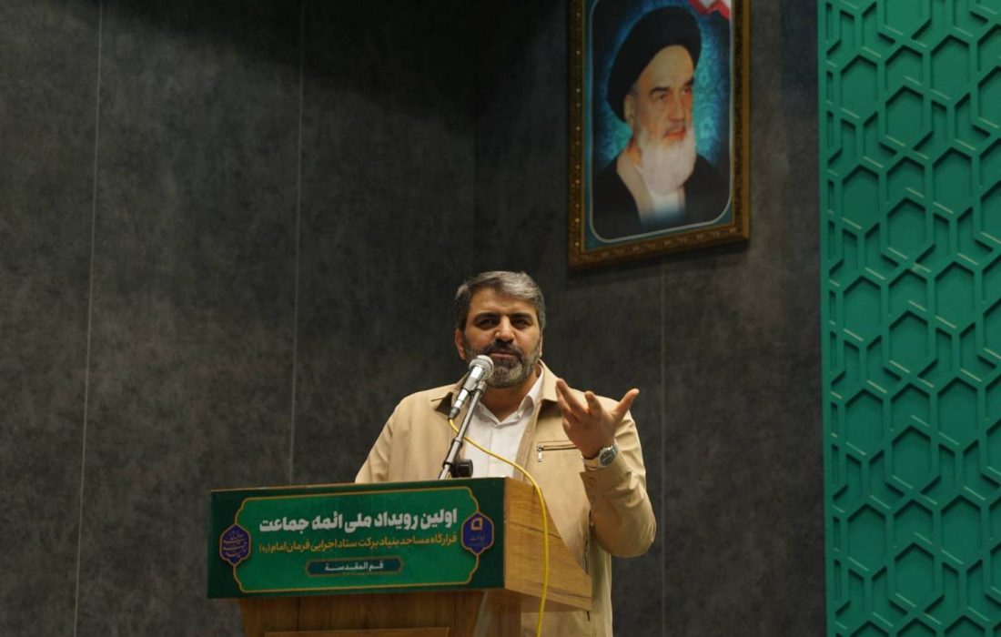 مساجد مهم‌ترین حلقه میانی برای حل مسائل کشور/ ساخت ۸۰۰ مدرسه در یک سال گذشته توسط بنیاد برکت