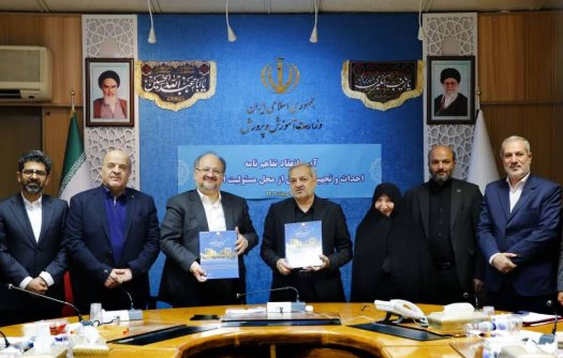 ایجاد عدالت آموزشی، اولویت اصلی هلدینگ خلیج فارس در زمینه مسئولیت اجتماعی