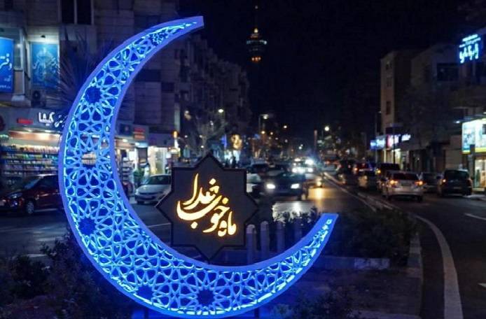 تجلی مفاهیم قرآنی در سیمای شهری منطقه ۲