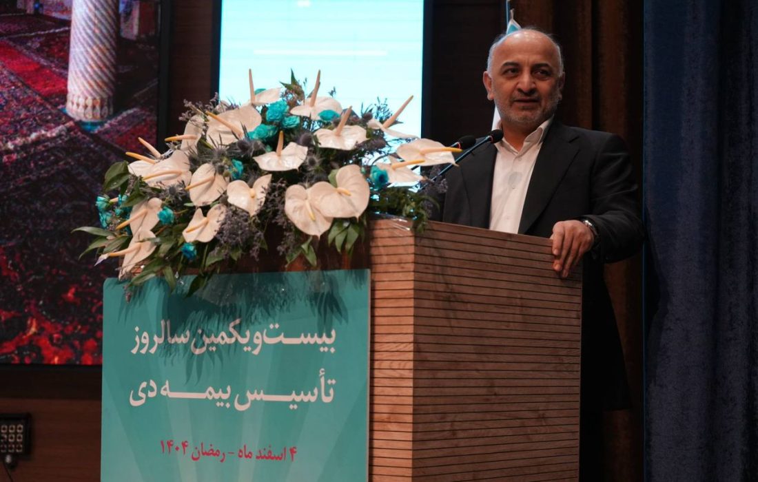 مدیرعامل بیمه دی در بیست‌ویکمین سالروز تأسیس: بیمه نامه صادره در بیمه دی ۳۷ برابر بیشتر از متوسط صنعت بود/ بیمه گزاران شرکت ۹۶ درصد افزایش داشته است