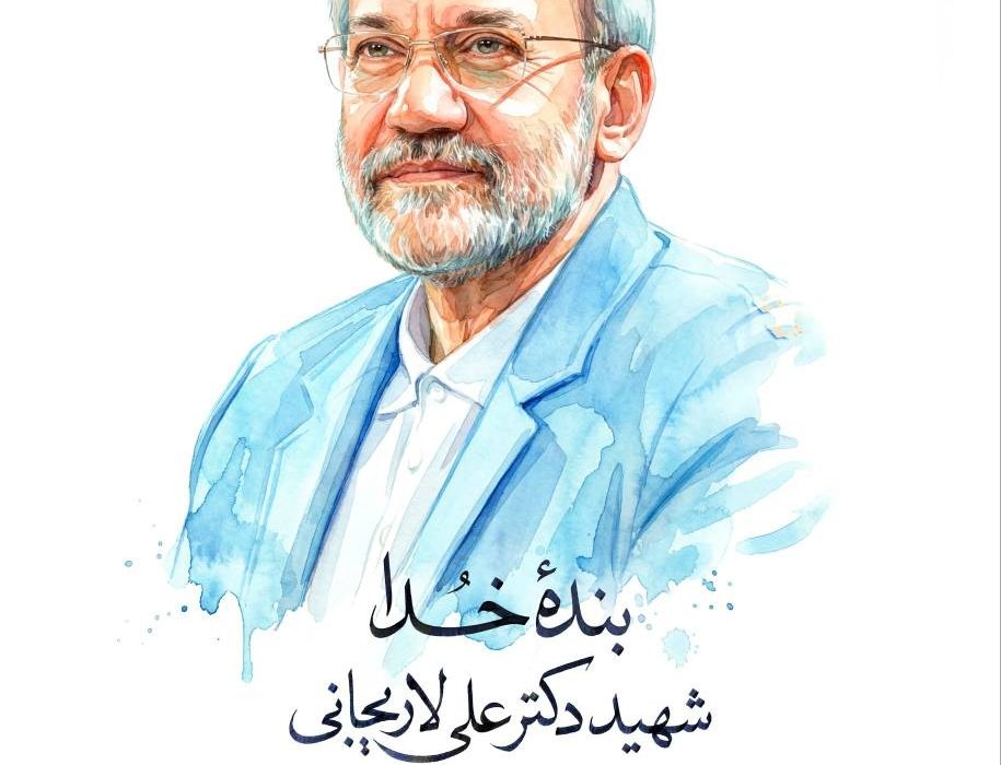 پیام محمد شریعتمداری در پی شهادت علی لاریجانی