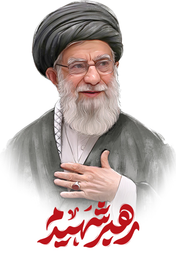 پیام تسلیت مدیرعامل و اعضاء هیئت‌مدیره مدیره بانک توسعه تعاون در پی شهادت امام خامنه‌ای (قدس سره)
