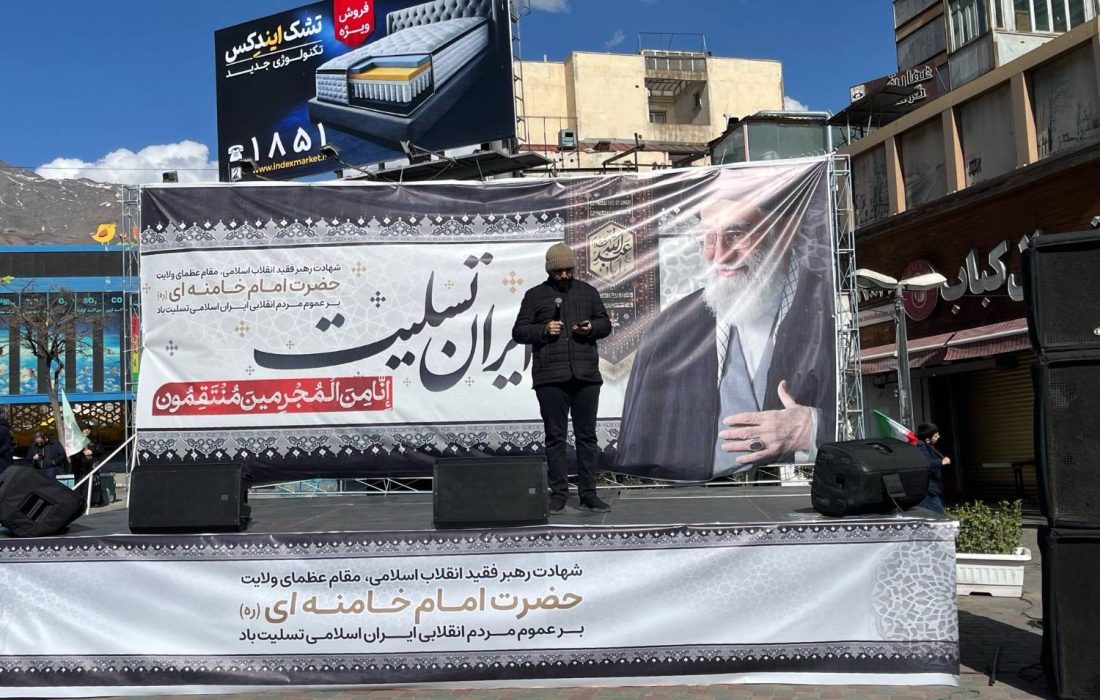 برپایی استیج فرهنگی و تجمع مردمی در پی شهادت رهبر معظم انقلاب اسلامی ایران