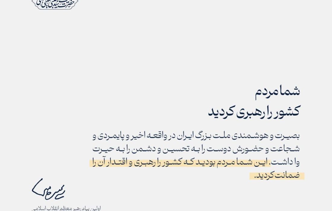 دعوت حوزه مقاومت بسیج ایمیدرو برای شرکت در راهپیمایی روز قدس