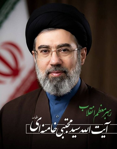 پیام بیعت مدیرعامل و کارکنان صندوق قرض‌الحسنه شاهد با رهبر معظم انقلاب اسلامی