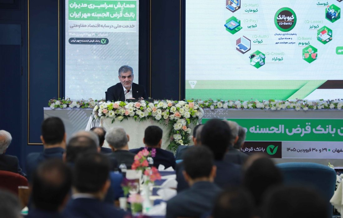 بودجه بانک بر اساس سیاست‌های برنامه جامع راهبردی و اقتصاد مقاومتی تدوین شده است