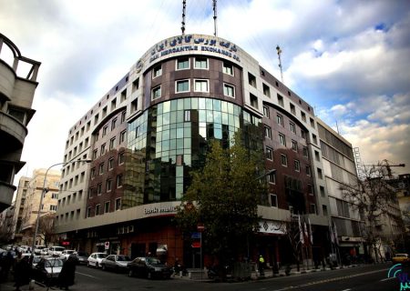 ابلاغیه بورس کالای ایران در خصوص نحوه عرضه محصولات در هفته منتهی به ۲۶ فروردین