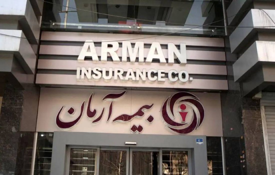 تداوم خدمات رسانی در شرایط جنگی؛ برگ برنده بیمه آرمان در سال ۱۴۰۵