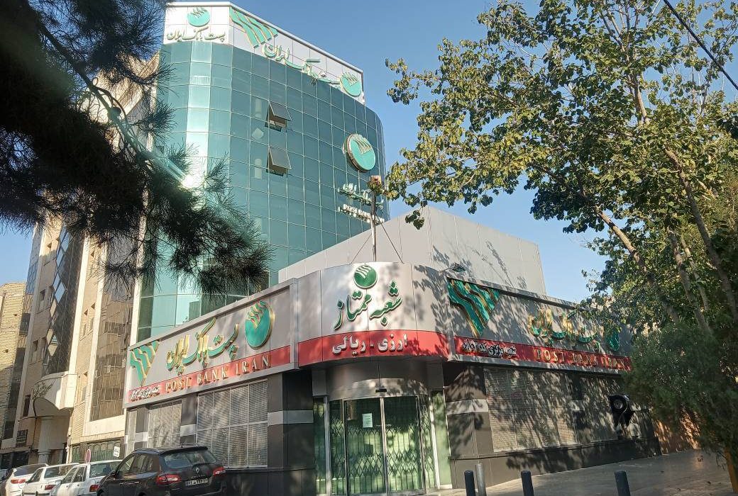 ثبت ۷۸ درصد رشد منابع موثر پست بانک استان اصفهان نسبت به اسفند سال ۱۴۰۳