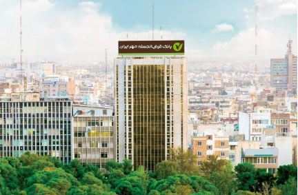 بخشودگی جرایم دیرکرد پرداخت اقساط در بانک مهر ایران