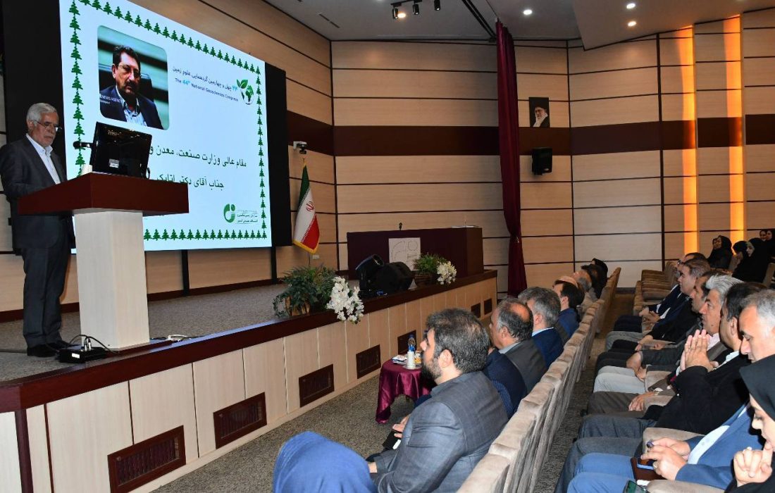 علوم زمین؛ زیرساخت استراتژیک و بازسازی ملی/ تأکید بر مدل‌های داده‌محور و انقلاب هوش مصنوعی در اکتشافات هوشمند