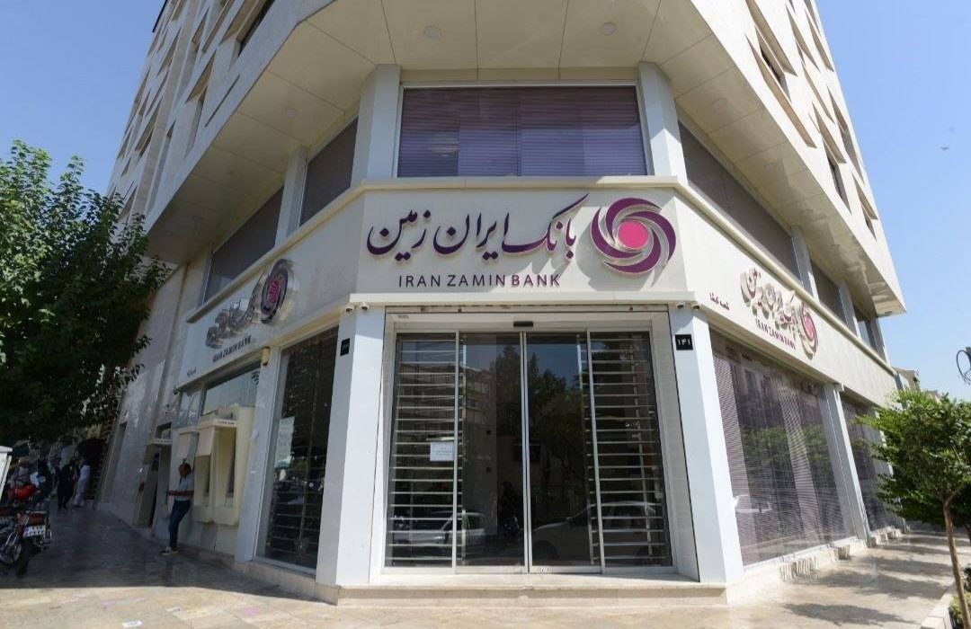 اعلام ساعت کار سامانه ساتنا در بانک ایران زمین