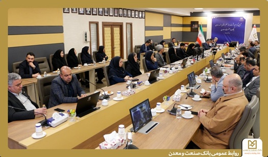 برگزاری آیین گرامیداشت روز معلم و تقدیر از مدرسان در بانک صنعت و معدن