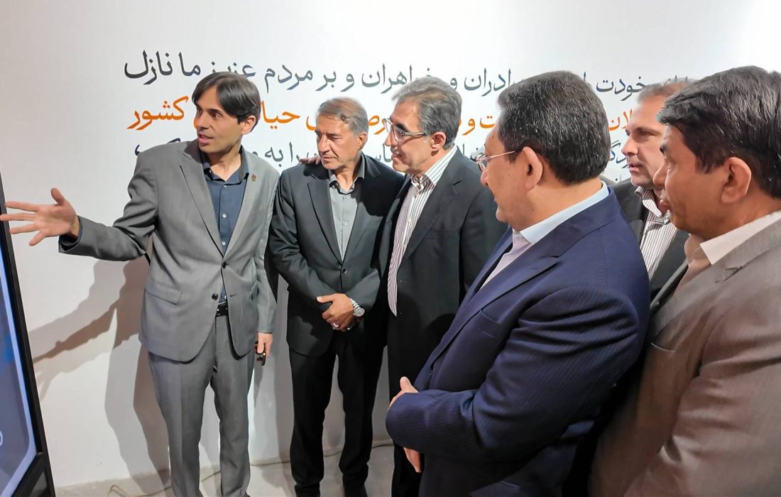 «عصر مس»؛ روایت آغاز شد