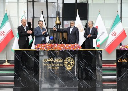 آیین نواختن زنگ آغاز معاملات در سال ۱۴۰۵ برگزار شد