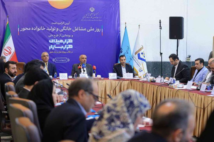 تقدیر از نقش بانک توسعه تعاون در تقویت و توسعه کسب‌وکارهای خرد و مشاغل خانگی
