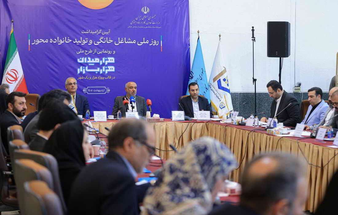 تقدیر از نقش بانک توسعه تعاون در تقویت و توسعه کسب‌وکارهای خرد و مشاغل خانگی