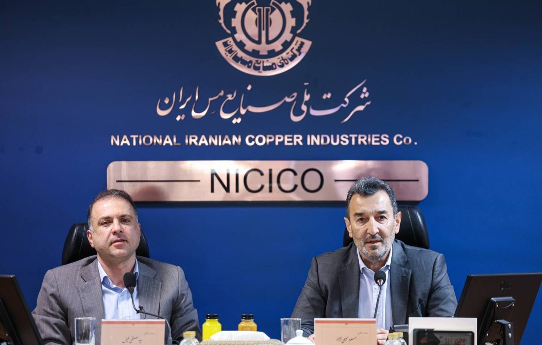 اعتماد به شرکت ملی مس؛ مأموریت توسعه شتاب می‌گیرد