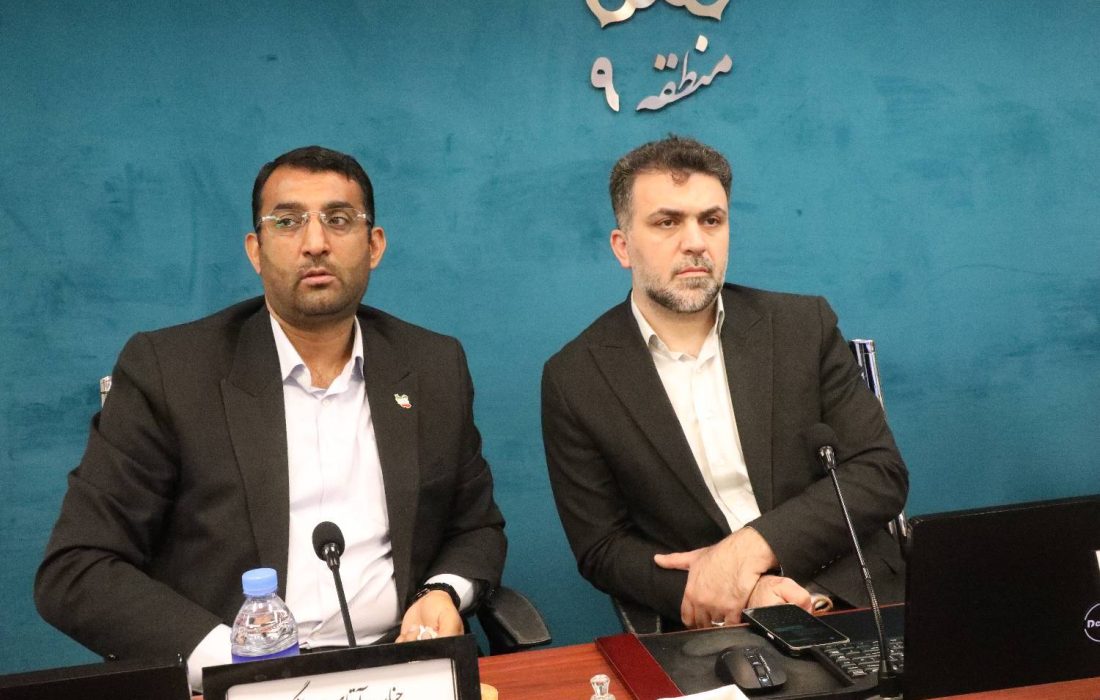 برگزاری نشست روسای خدمات آموزشی و بهسازی سازمان مناطق ۲۲ گانه شهرداری تهران در منطقه۹