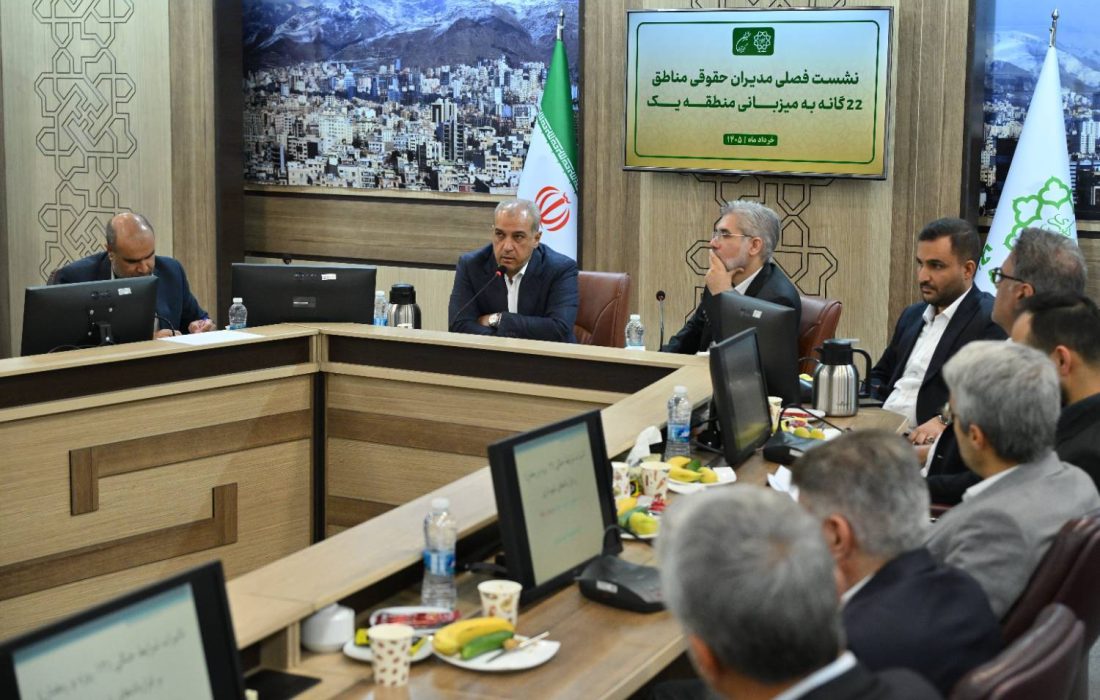 تأکید بر بازنگری در بندهای «فورس‌ماژور» قراردادها برای محافظت از حقوق شهرداری