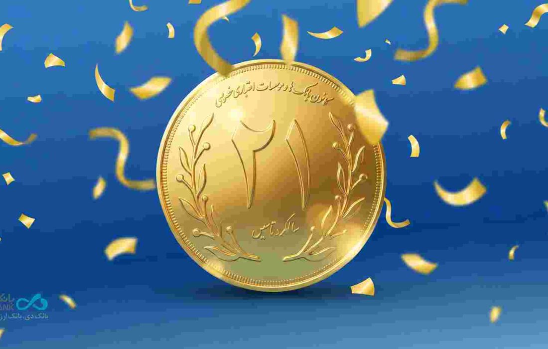 بانک دی، همراه کانون بانک‌های خصوصى