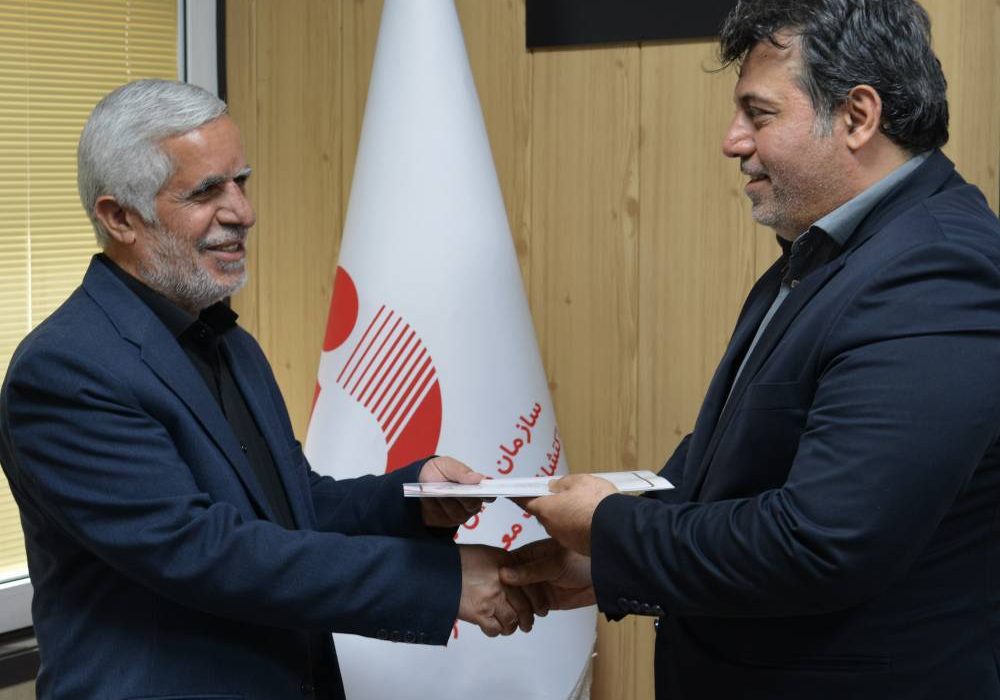 معارفه سرپرست ژئومتیکس سازمان زمین‌شناسی و اکتشافات معدنی کشور