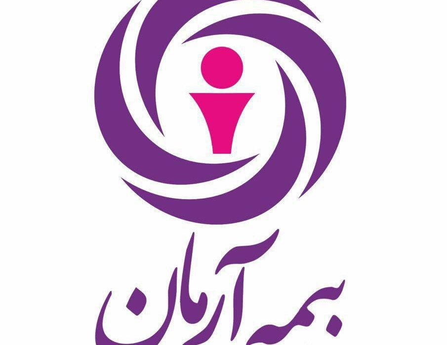 مجوز افزایش سرمایه ۵,۵۰۰ میلیارد ریالی بیمه آرمان صادر شد