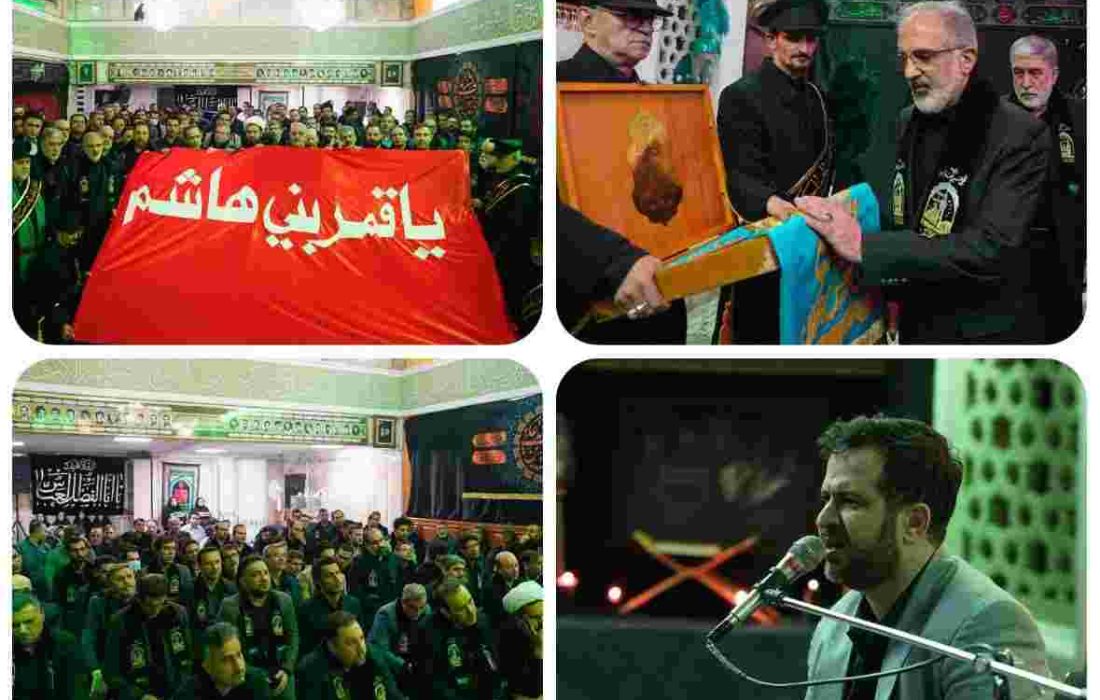 برگزاری مراسم عزاداری سید و سالار شهیدان در بانک مسکن با شمیم پرچم متبرک آستان حسینی