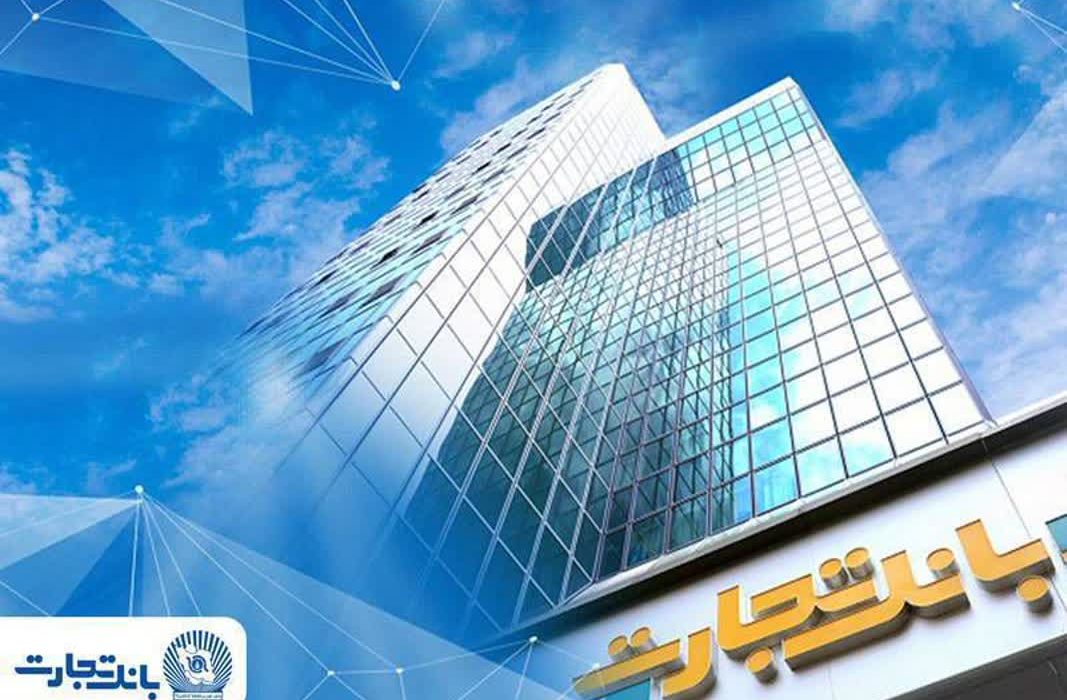 فعال‌سازی خدمات اصلی و تداوم خدمت‌رسانی به مشتریان