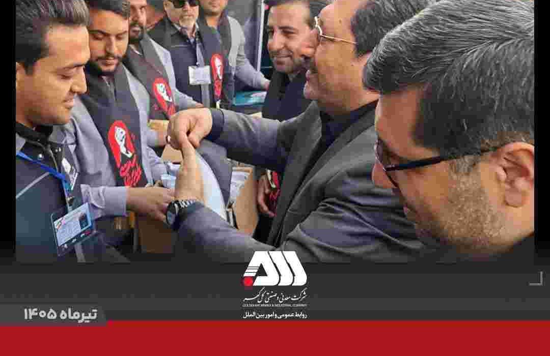 اهدای شال عزای «آقای شهید ایران» از سوی وزیر صمت به همکاران مستقر در موکب شرکت معدنی و صنعتی گل‌گهر