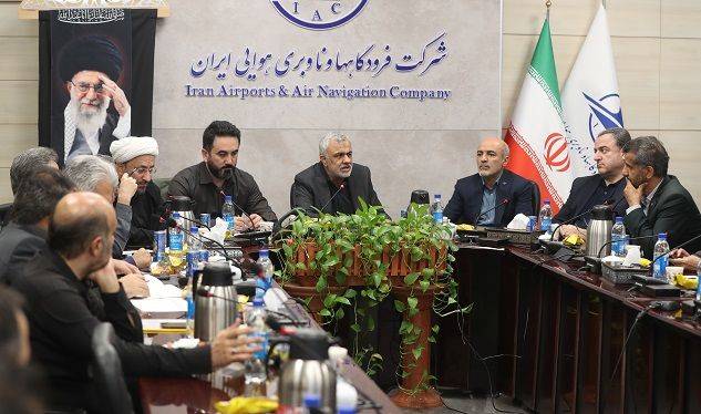 فرودگاه‌ها در آماده‌باش کامل برای مدیریت عملیات هوایی/مدیریت پروازها و ترافیک در ایام تشییع پیکر مطهر رهبر شهید